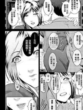 [篆儀通文書坊漢化] [ここのき奈緒] PIECES + イラストカード_STARS_20099_231