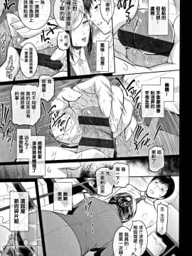 [篆儀通文書坊漢化] [ここのき奈緒] PIECES + イラストカード_STARS_20099_234