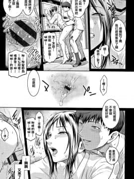 [篆儀通文書坊漢化] [ここのき奈緒] PIECES + イラストカード_STARS_20099_238