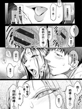 [篆儀通文書坊漢化] [ここのき奈緒] PIECES + イラストカード_STARS_20099_239