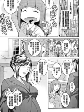 [篆儀通文書坊漢化] [ここのき奈緒] PIECES + イラストカード_STARS_20099_248