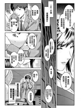 [篆儀通文書坊漢化] [ここのき奈緒] PIECES + イラストカード_STARS_20099_249