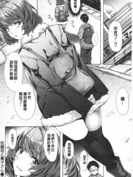 [4K漢化組][長頼] 好きより熱いの…_Etyi_025