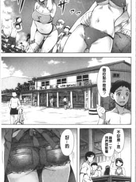 [4K漢化組][長頼] 好きより熱いの…_Etyi_026