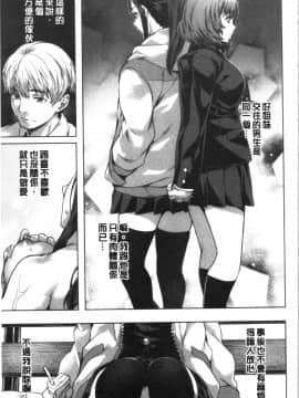 [4K漢化組][長頼] 好きより熱いの…_Etyi_052
