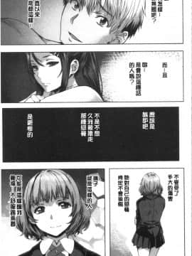 [4K漢化組][長頼] 好きより熱いの…_Etyi_054