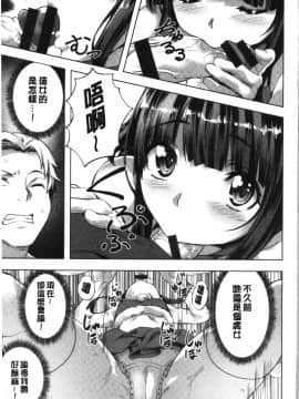 [4K漢化組][長頼] 好きより熱いの…_Etyi_094