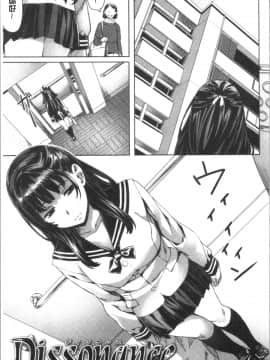 [4K漢化組][長頼] 好きより熱いの…_Etyi_110