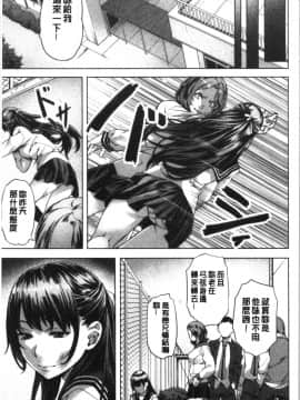 [4K漢化組][長頼] 好きより熱いの…_Etyi_116