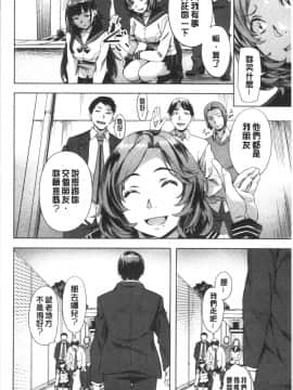 [4K漢化組][長頼] 好きより熱いの…_Etyi_117