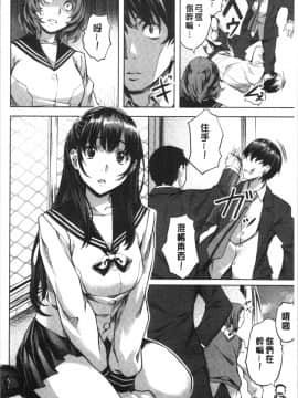 [4K漢化組][長頼] 好きより熱いの…_Etyi_119