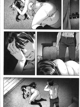 [4K漢化組][長頼] 好きより熱いの…_Etyi_131