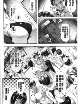 [4K漢化組][長頼] 好きより熱いの…_Etyi_155