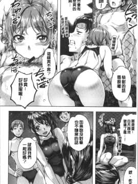 [4K漢化組][長頼] 好きより熱いの…_Etyi_177