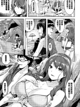 [篆儀通文書坊漢化][雛咲葉] 濡れた花のにおい + 虎穴蜜瓜特典_STARS_20100_009