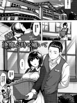 [篆儀通文書坊漢化][雛咲葉] 濡れた花のにおい + 虎穴蜜瓜特典_STARS_20100_143