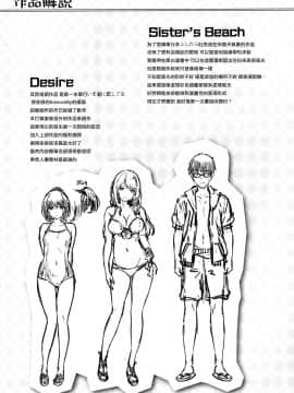 [篆儀通文書坊漢化][雛咲葉] 濡れた花のにおい + 虎穴蜜瓜特典_STARS_20100_175