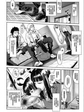 [前线作♂战♀基地][三乳亭しん太] ちんぽつき いじめられっ娘 第9話 (コミック Mate legend Vol.13 2016年12月号)_02