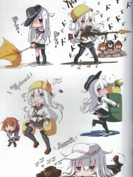 [SHIBI]Kancolle Illustration Collection - Summer Memories(Full Scan)_09011912