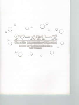 [SHIBI]Kancolle Illustration Collection - Summer Memories(Full Scan)_09011914