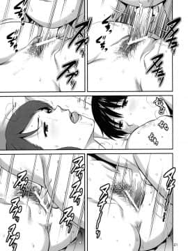 [Saigado汉化组] (COMIC1☆7) [彩画堂 (彩画堂)] フォーティアンドフォーティーン (新世紀エヴァンゲリオン)_22_E9C03CCA_86BD_4B47_94F7_1EE403E7D77C