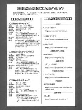 [Saigado汉化组] (COMIC1☆7) [彩画堂 (彩画堂)] フォーティアンドフォーティーン (新世紀エヴァンゲリオン)_32_51F7E775_B2D5_45A3_8F26_98B0FBF84E8C