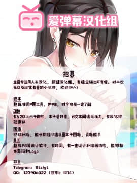 [爱弹幕汉化组] (C59) [彩画堂] ユリ&フレンズ2000 (キング･オブ･ファイターズ) [無修正]_44-招募