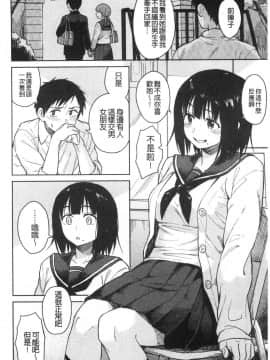[風的工房][Pennel] 放課後は冒険の時間 放學後是冒險的時間_風的工房007