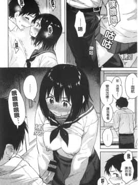 [風的工房][Pennel] 放課後は冒険の時間 放學後是冒險的時間_風的工房013