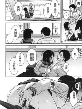 [風的工房][Pennel] 放課後は冒険の時間 放學後是冒險的時間_風的工房017