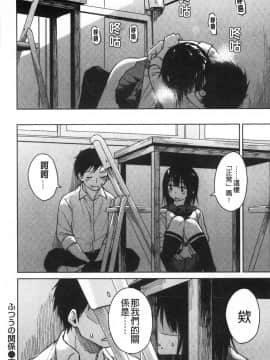 [風的工房][Pennel] 放課後は冒険の時間 放學後是冒險的時間_風的工房021