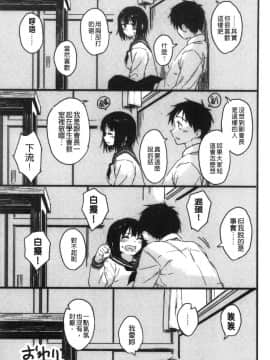 [風的工房][Pennel] 放課後は冒険の時間 放學後是冒險的時間_風的工房024