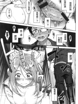 [風的工房][Pennel] 放課後は冒険の時間 放學後是冒險的時間_風的工房120