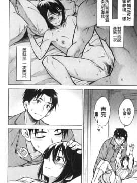 [風的工房][Pennel] 放課後は冒険の時間 放學後是冒險的時間_風的工房131