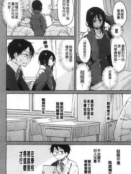 [風的工房][Pennel] 放課後は冒険の時間 放學後是冒險的時間_風的工房163