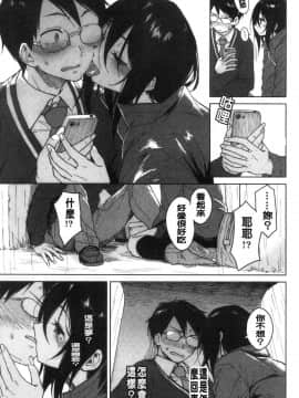 [風的工房][Pennel] 放課後は冒険の時間 放學後是冒險的時間_風的工房166
