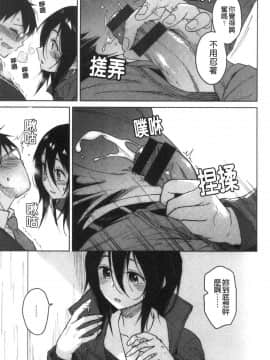 [風的工房][Pennel] 放課後は冒険の時間 放學後是冒險的時間_風的工房168