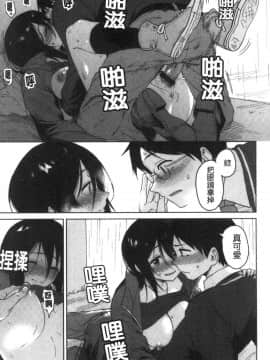 [風的工房][Pennel] 放課後は冒険の時間 放學後是冒險的時間_風的工房172
