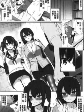 [風的工房][いづれ] 可愛くてドスケベなお姉さんと… 可愛又很變態好色的大姊姊一起…_風的工房021