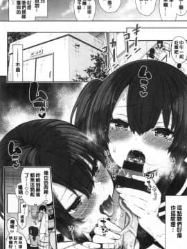 [風的工房][いづれ] 可愛くてドスケベなお姉さんと… 可愛又很變態好色的大姊姊一起…_風的工房022