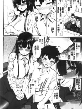 [風的工房][いづれ] 可愛くてドスケベなお姉さんと… 可愛又很變態好色的大姊姊一起…_風的工房048