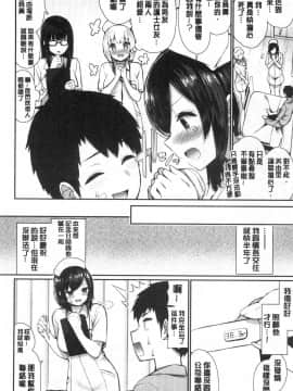 [風的工房][いづれ] 可愛くてドスケベなお姉さんと… 可愛又很變態好色的大姊姊一起…_風的工房094
