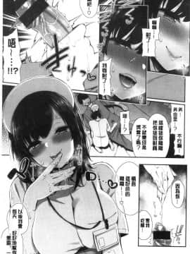 [風的工房][いづれ] 可愛くてドスケベなお姉さんと… 可愛又很變態好色的大姊姊一起…_風的工房105