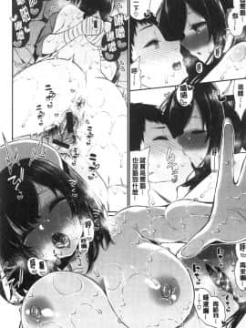 [風的工房][いづれ] 可愛くてドスケベなお姉さんと… 可愛又很變態好色的大姊姊一起…_風的工房122