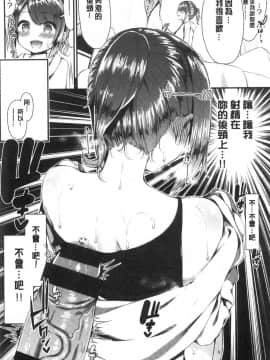 [風的工房][いづれ] 可愛くてドスケベなお姉さんと… 可愛又很變態好色的大姊姊一起…_風的工房136
