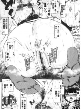 [風的工房][いづれ] 可愛くてドスケベなお姉さんと… 可愛又很變態好色的大姊姊一起…_風的工房140