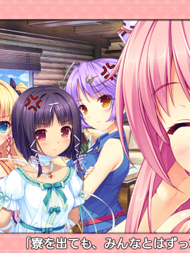 [スミレ] 僕と恋するポンコツアクマ。 すっごいえっち!_0851_ic_10
