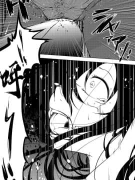 [新桥月白日语社][かづき茶家]黒雪姫のマ◯コをただひたすらに痛め付ける漫画 (アクセル・ワールド)_03