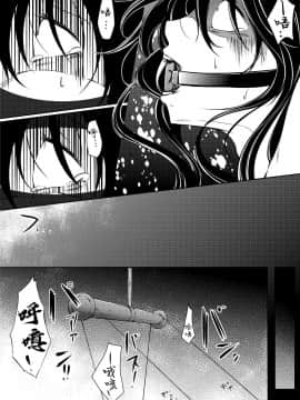 [新桥月白日语社][かづき茶家]黒雪姫のマ◯コをただひたすらに痛め付ける漫画 (アクセル・ワールド)_10