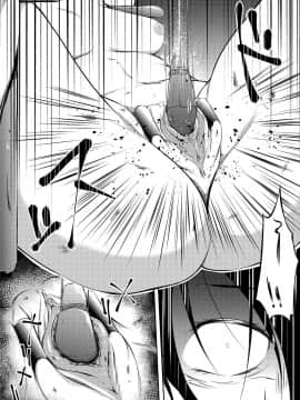 [新桥月白日语社][かづき茶家]黒雪姫のマ◯コをただひたすらに痛め付ける漫画 (アクセル・ワールド)_14